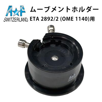 eta 2892（腕時計用品） | ファッション の商品一覧 通販 - Yahoo