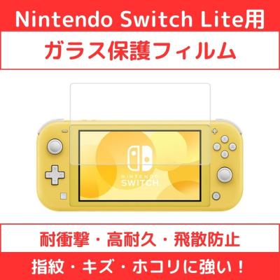 NETの穴場OMIX - Nintendo Switch｜Yahoo!ショッピング
