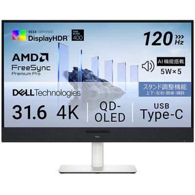 dell s2725qc（パソコン用ディスプレイ、モニター）｜ディスプレイ