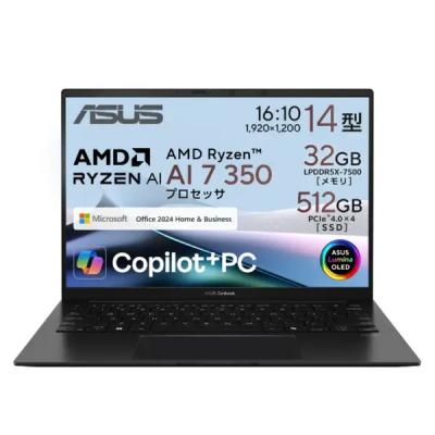 asus zenbook 14 flip oled up3404va（Windowsノート）｜ノート