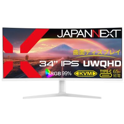 3440x1440（JAPANNEXT／パソコン用ディスプレイ、モニター