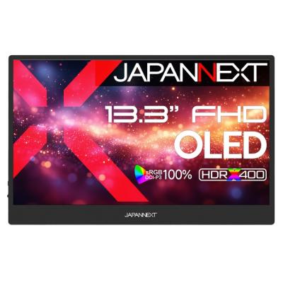 JAPANNEXT パソコン用ディスプレイ、モニター（表面処理：グレア（光沢