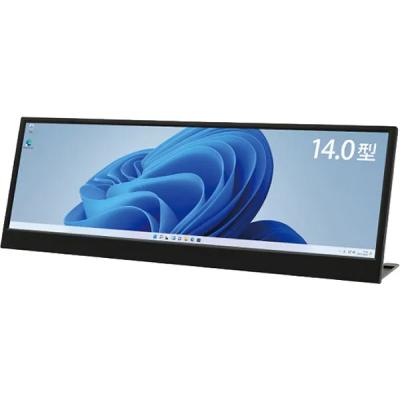モバイルモニター 14インチ（表面処理：グレア（光沢））のおすすめ