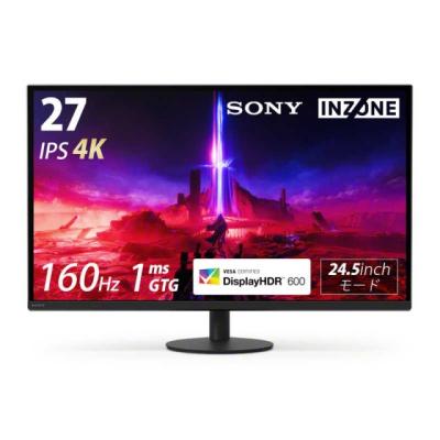 SONY パソコン用ディスプレイ、モニター｜ディスプレイ、モニター