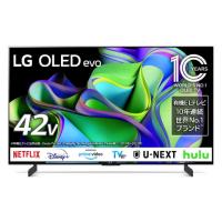 【代引不可】LGエレクトロニクス 液晶テレビ OLED42C3PJA [42インチ] | ユープラン