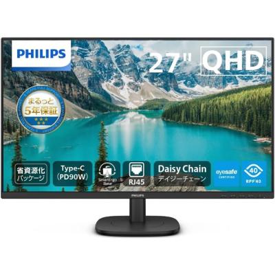 27インチ モニター（Philips）のおすすめ人気商品一覧 通販 - Yahoo