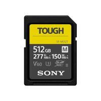 SONY SDメモリーカード TOUGH SF-M512T [512GB] | ユープラン