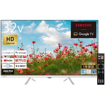 最終 FIRE TV & 国内メーカー FULL HD テレビ 39型 Orion tv 公式