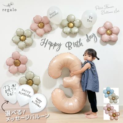 室内装飾（色：ブルー系）｜パーティグッズ｜ゲーム、おもちゃ