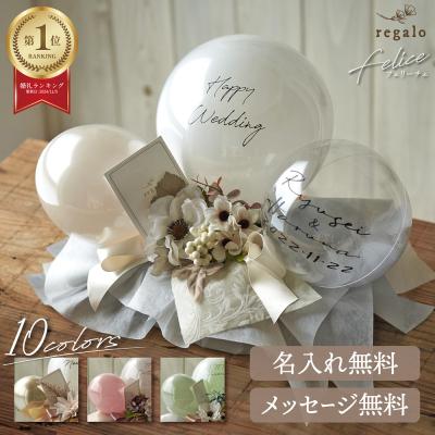 電報 結婚式の商品一覧 通販 - Yahoo!ショッピング
