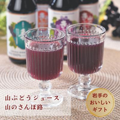 山ぶどうジュースの商品一覧 通販 - Yahoo!ショッピング