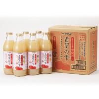 ジュース りんごジュース 青森 瓶 希望の雫 フルーツジュース JAアオレン 果汁100% 1000ml × 6本 1l リンゴ りんご ジュース | ハイマート