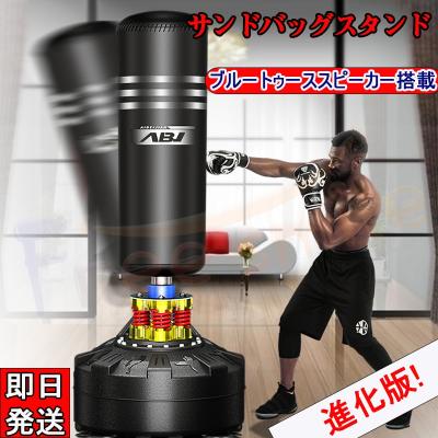 サンドバッグ isamiのおすすめ人気商品一覧 通販 - Yahoo!ショッピング