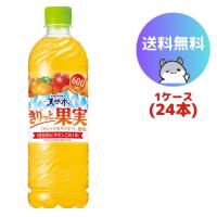 サントリー 天然水きりっと果実オレンジ＆マンゴー 600ml PET 24本(1ケース) | ゆあまーとヤフー店