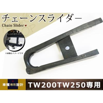 tw200純正パーツ(車、バイク、自転車)のおすすめ人気商品一覧 tw200純正パーツ(車、バイク、自転車)のおすすめ人気商品一覧