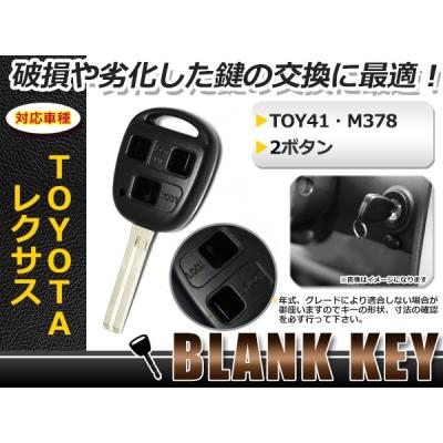 キーレス スマートキー まとめ売り 30個セット 外車 キーレス 外車のおすすめ人気商品一覧 通販 - Yahoo!ショッピング