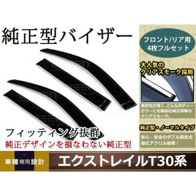 ユーズショッピングネット - バイザー｜Yahoo!ショッピング