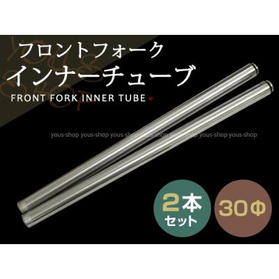 ybr125 フロントフォーク（バイク サスペンション）｜バイク