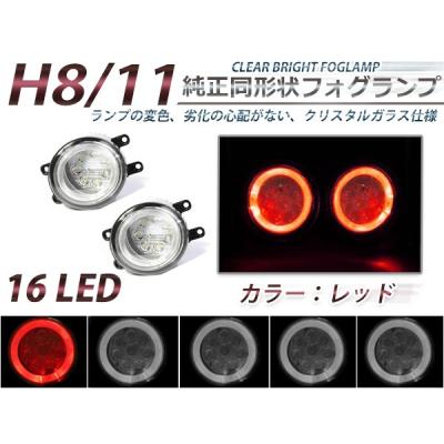 マークX grx130 イカリング ヘッドライトのおすすめ人気商品一覧 通販