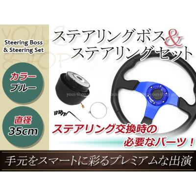 ミラl700 ステアリングボスのおすすめ人気商品一覧 通販 - Yahoo