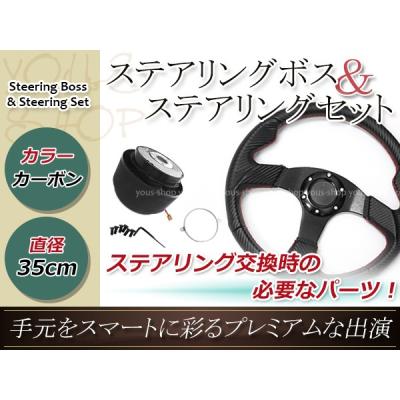 ダッジラム（ハンドルカバー、ステアリング）｜インテリア、車内用品