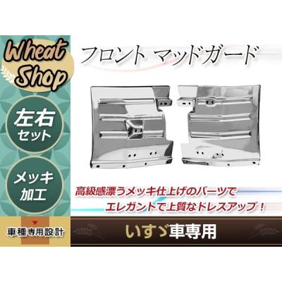 エルフ 泥除けの商品一覧 通販 - Yahoo!ショッピング