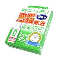 S-129 ゼロウィンドウ リセットプロ シュアラスター ガラスクリーナー 油膜 水アカ 除去 汚れ落とし 簡単 洗車 フロントガラス | ユーズショッピングネット