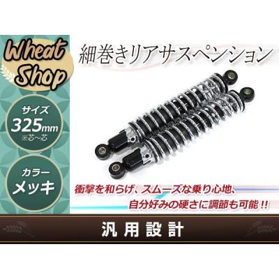 XJR400 4hm リアサスの商品一覧 通販 - Yahoo!ショッピング