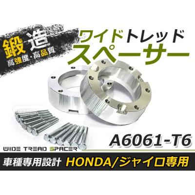 ジャイロx スペーサーのおすすめ人気商品一覧 通販 - Yahoo!ショッピング