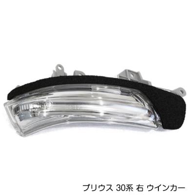 17クラウン ドアミラー（LED）｜ライト、レンズ｜自動車 | 車、バイク