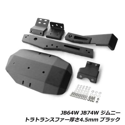 jb74 トランスファーの商品一覧 通販 - Yahoo!ショッピング