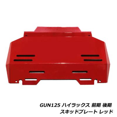 ハイラックス アンダーカバーのおすすめ人気商品一覧 通販 - Yahoo