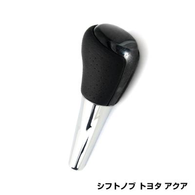 トヨタアクアシフトノブのおすすめ人気商品一覧 通販 - Yahoo!ショッピング