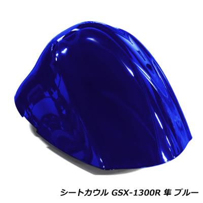 隼シートカウルの商品一覧 通販 - Yahoo!ショッピング