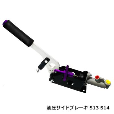 油圧サイドブレーキ（自動車） | 車、バイク、自転車 のおすすめ人気