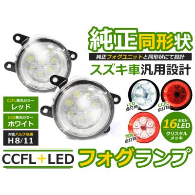 コルトラリーアート ヘッドライトのおすすめ人気商品一覧 通販 - Yahoo