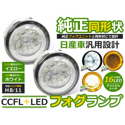 セレナ c25 ヘッドライト レンズの商品一覧 通販 - Yahoo!ショッピング