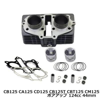 cb125t（バイク用ボアアップキット）｜エンジン関連パーツ｜バイク