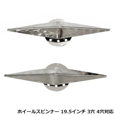 ウロコ ステンレス トラックのおすすめ人気商品一覧 通販 - Yahoo