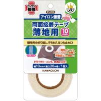 薄地用 両面接着テープ アイロン接着 幅10mm 長さ20m 93-056 KAWAGUCHI | 洋裁・手芸道具の通販ホリウチ