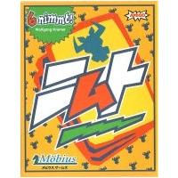 ニムト 6 Nimmt | ユウセイ堂2号店 ヤフーショッピング店