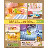 リーメント リラックマ Rilakkuma Words リラックマワーズ BOX 全6種セットフルコンプリートセット | ユウセイ堂2号店 ヤフーショッピング店