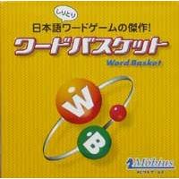 ワードバスケット word basket | ユウセイ堂2号店 ヤフーショッピング店