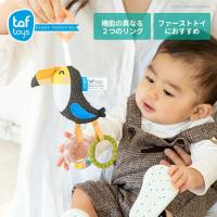 taf toys サバンナのトリラトル | ユウセイ堂2号店 ヤフーショッピング店