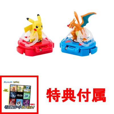 ポケモン モンコレ セット（フィギュア本体）｜フィギュア | ゲーム