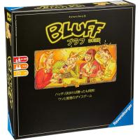 送料無料 ブラフ 完全日本語版 Bluff アークライト ボードゲーム | ユウセイ堂1号店 Yahoo!shopping店