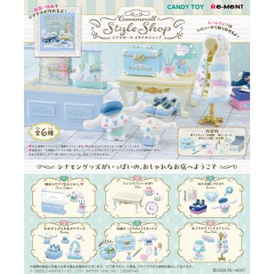 リーメント サンリオの商品一覧 通販 - Yahoo!ショッピング リーメント サンリオの商品一覧 通販 - Yahoo!ショッピング