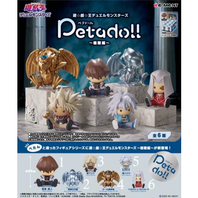 ペタドールの商品一覧 通販 - Yahoo!ショッピング