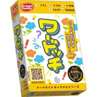 ワードッチ アークライト キャラメルシリーズ カードゲーム ボードゲーム | ユウセイ堂1号店 Yahoo!shopping店