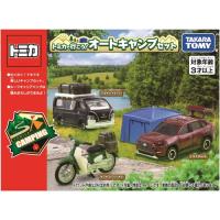 送料無料 トミカギフト トミカで行こう!オートキャンプセット ミニカー3台+小物セット 4904810217329 | ユウセイ堂1号店 Yahoo!shopping店